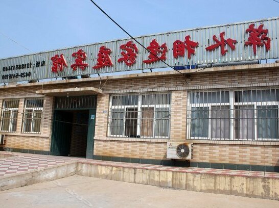 Huludao Xingcheng Pingshui Xiangfeng Family Inn