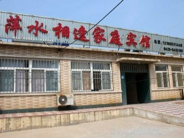 Huludao Xingcheng Pingshui Xiangfeng Family Inn