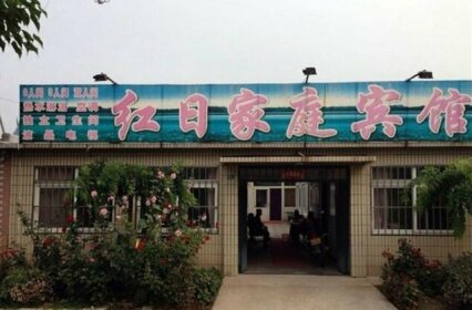 Huludao Xingcheng Red Sun Family Farm Stay
