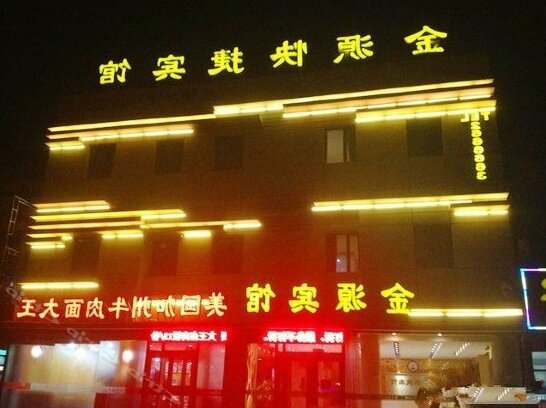 Jinyuan Express Hotel Huludao