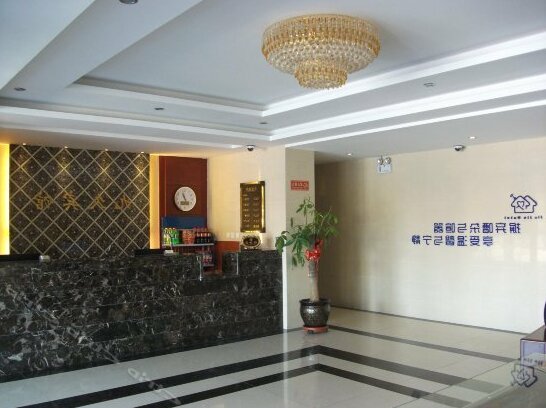 Jiujiu Express Hotel Huludao - Photo3