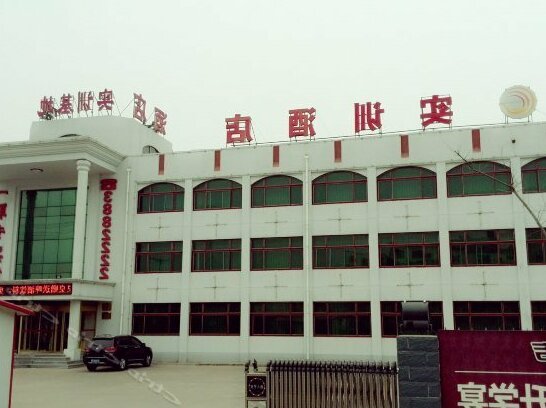 Shixun Hotel
