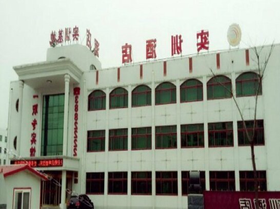 Shixun Hotel - Photo2