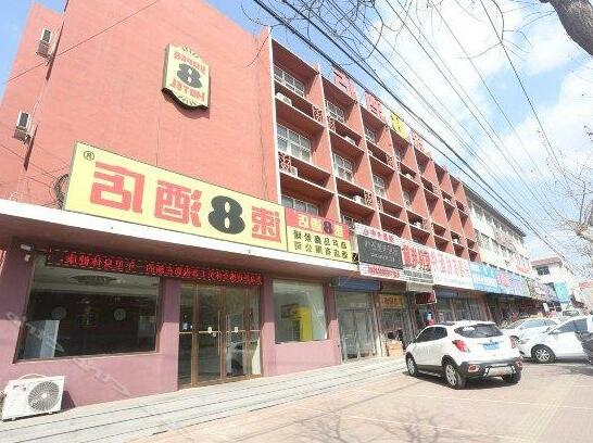Super 8 Hotel Huludao Xingcheng Ning Yuan Gu Cheng