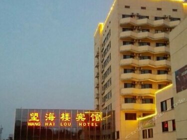 Wanghailou Hotel Huludao