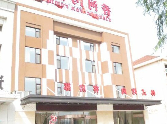 Xianghewan Hotel