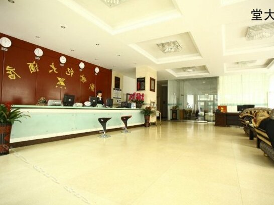 Xingcheng Golden Seed Hotel - Photo3