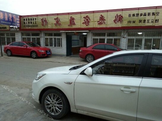 Xingcheng Hexi Family Inn - Photo5