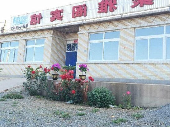 Xingcheng Juyage Guesthouse