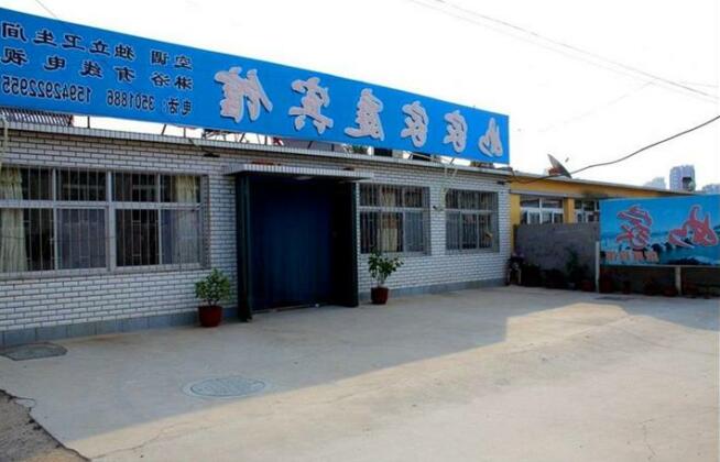 Xingcheng Rujia Guest House