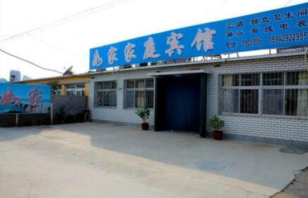 Xingcheng Rujia Guest House