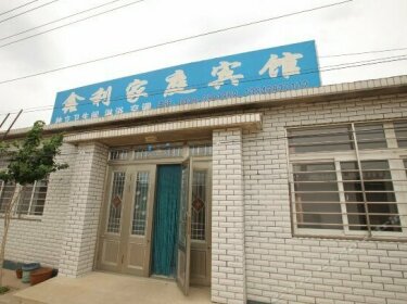 Xingcheng Xinli Family Inn