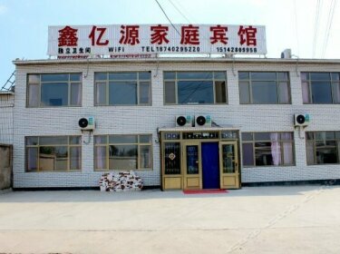 Xingyiyuan Inn