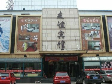 Youyi Hotel Huludao