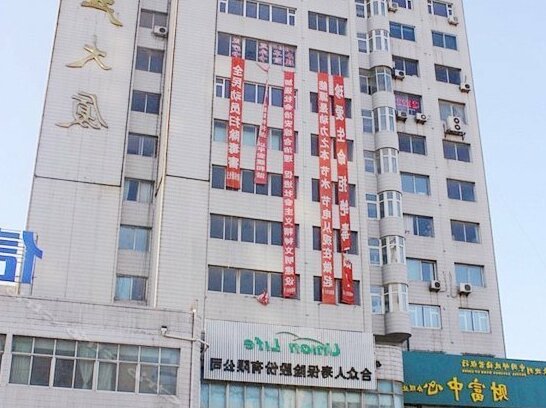 Zhengshi Express Hotel