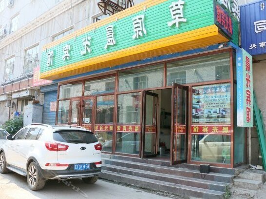 Caoyuan Chenguang Hotel
