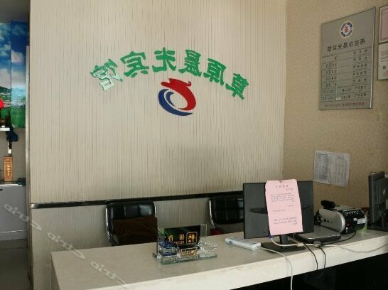 Caoyuan Chenguang Hotel - Photo2