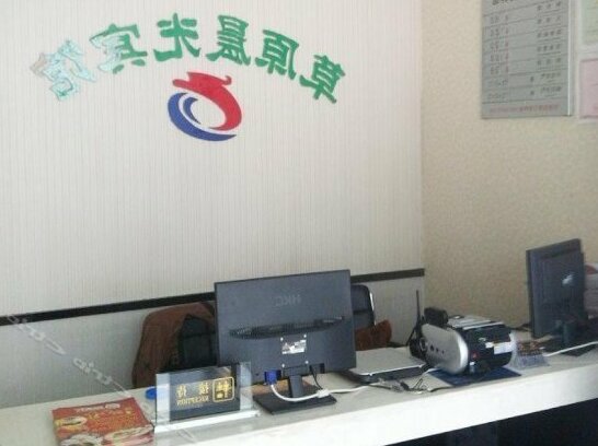 Caoyuan Chenguang Hotel - Photo4