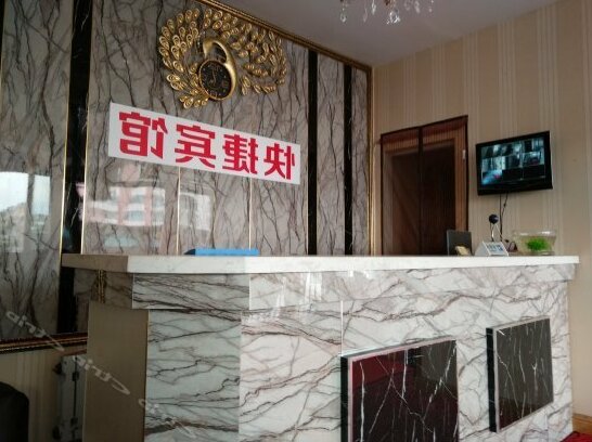 Cuiwei Homestay
