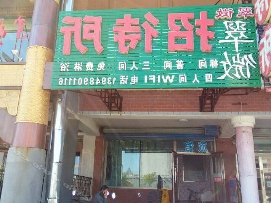 Cuiwei Homestay - Photo2