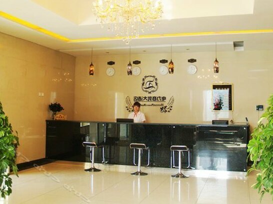 Dian Li Hotel - Photo2
