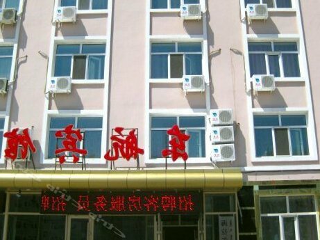 Donghang Hotel