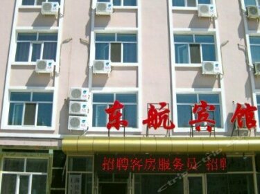 Donghang Hotel