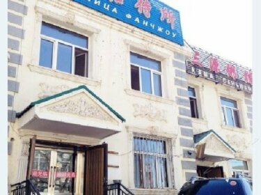 Fangzhou Inn