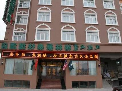 GreenTree Inn Manzhouli Erdao street Express Hotel