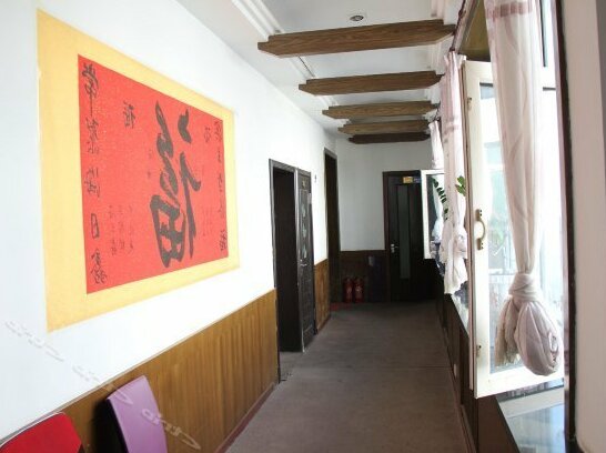 Hairixin Hotel - Photo4