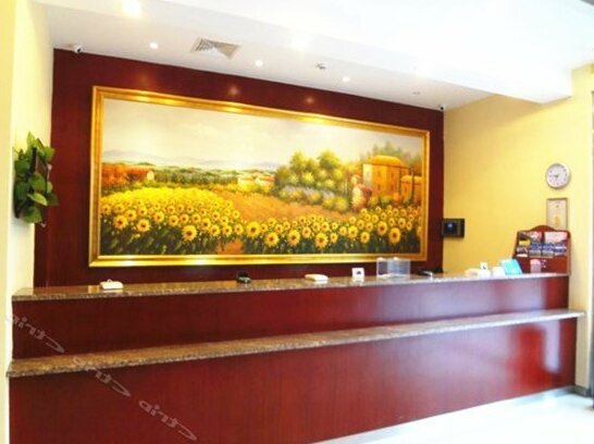 Hanting Express Zhalantun Branch - Photo3