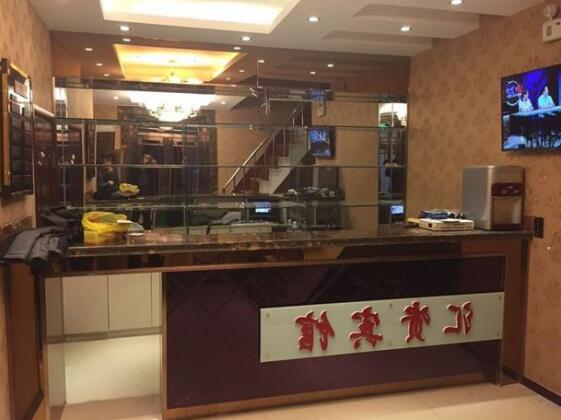 Hui Zi Inn - Photo2