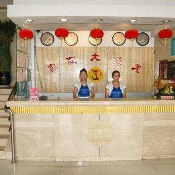 Hulun Buir Tianze Hailar Hotel - Photo2