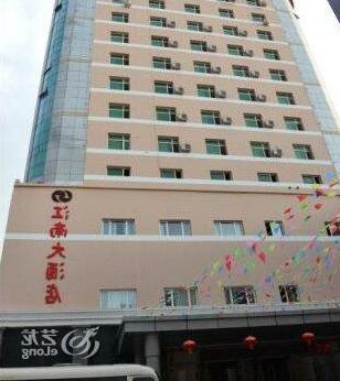 Jiangnan Hotel - Photo2