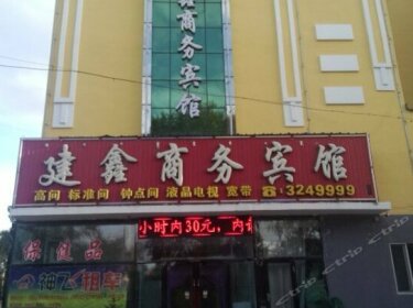 Jianxin Bussiness Hotel