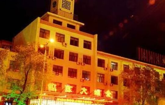 Jinrong Hotel Hailar