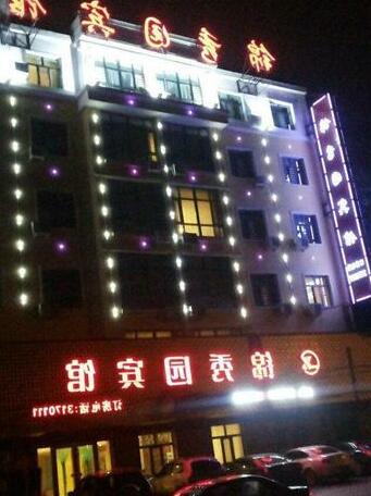 Jinxiuyuan Hotel - Photo2