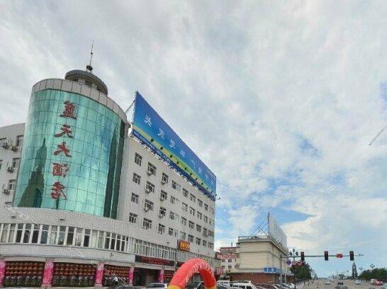 Konggang Lantian Hotel - Photo3