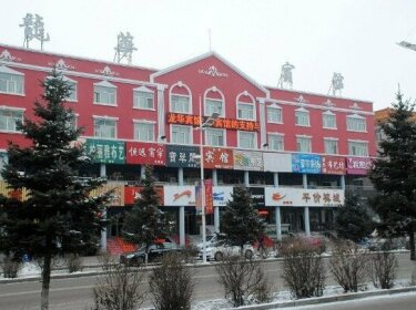 Longhua Hotel Yakeshi