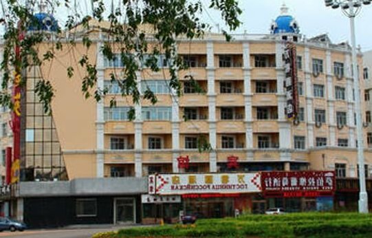 Manzhouli Wanjun Park Hotel 1st