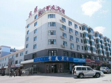 New Barag Left Banner fan Fanyou Hotel