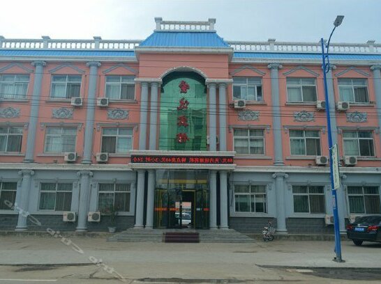 Shengda Hotel Hulunbuir