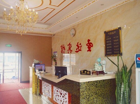 Shengda Hotel Hulunbuir - Photo2