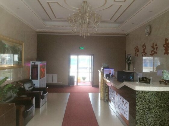 Shengda Hotel Hulunbuir - Photo3