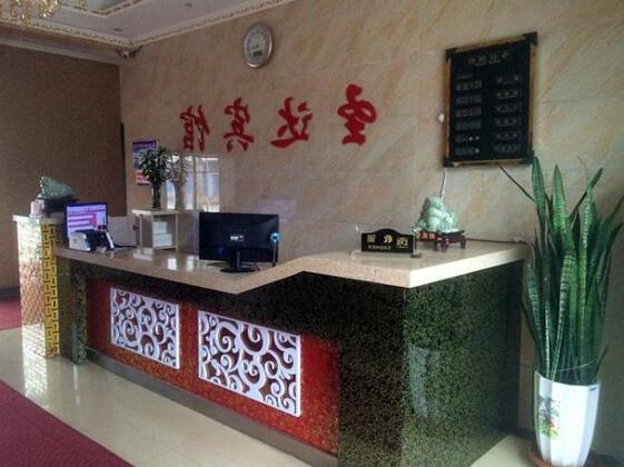 Shengda Hotel Hulunbuir - Photo4