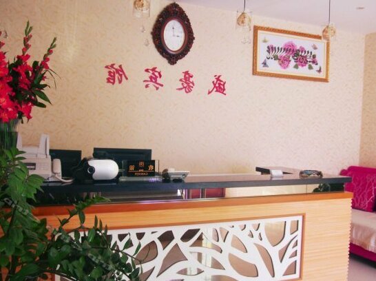 Sheng'hao Hotel Hulunbuir - Photo3