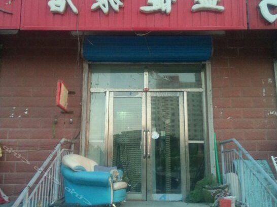 Shengjian Hostel - Photo3