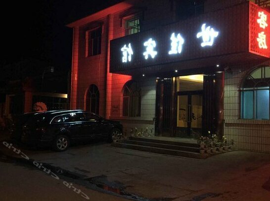 Shijia Inn Hulunbuir