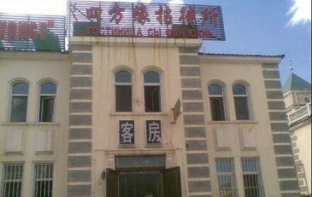 Sifangyuan Hotel Hulunbuir