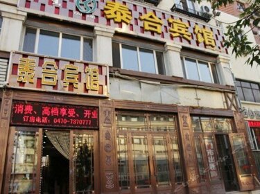 Taihe Hotel Hulunbuir